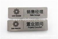 惠州标识铭牌