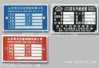 惠州标牌厂家