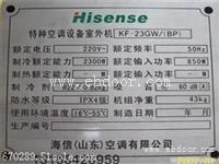 惠州标牌加工厂