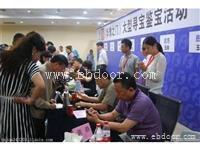 华豫之门鉴宝电话海选时间电话