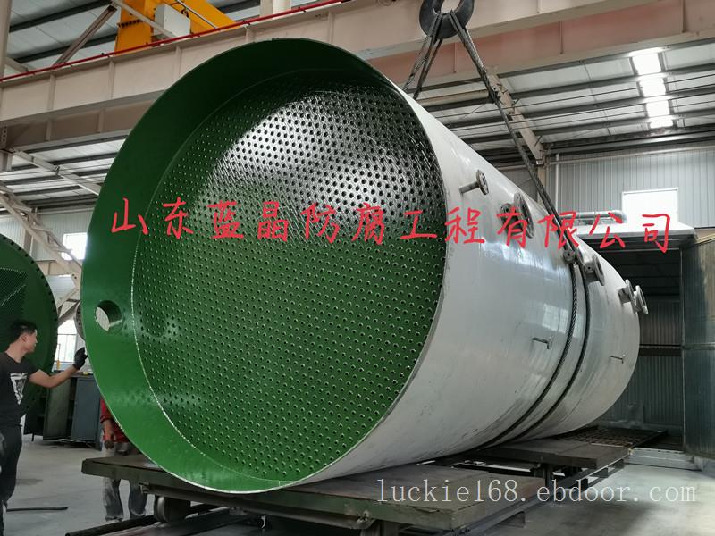 TH-901冷却器防腐