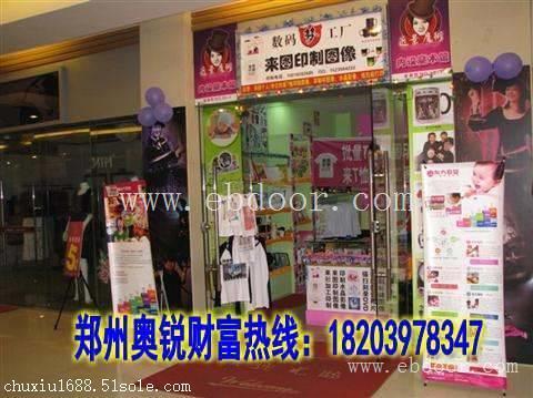 濮阳T恤印花机批发价