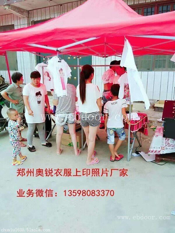 济源服装T恤印花机