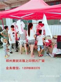 济源服装T恤印花机