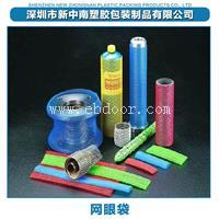 五金网套厂家专业生产