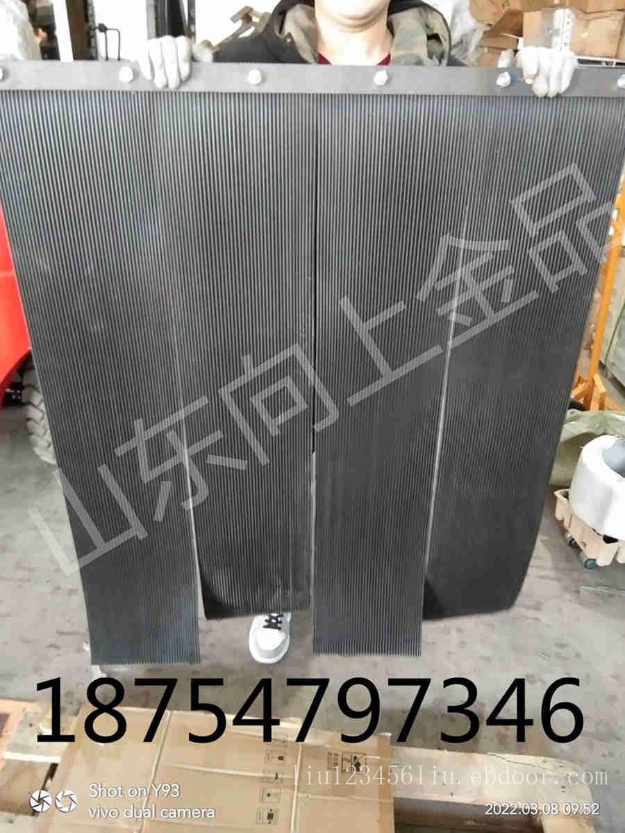 250mm宽度防尘帘 导料槽降尘帘 挡尘帘子