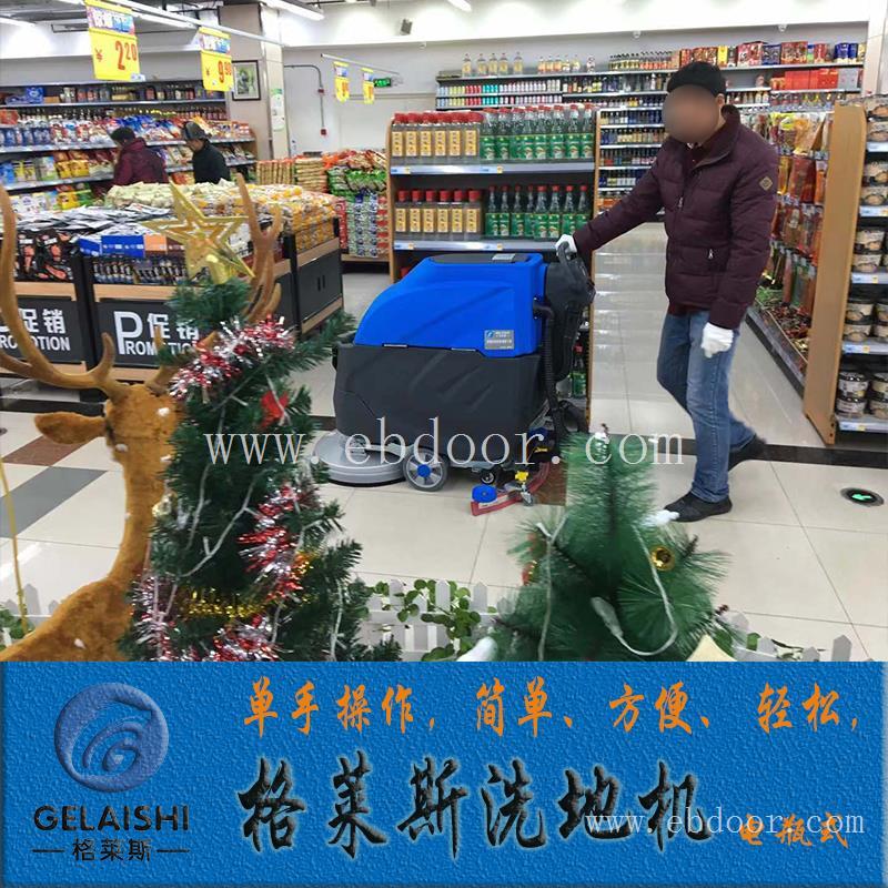 福建电瓶式洗地机对比