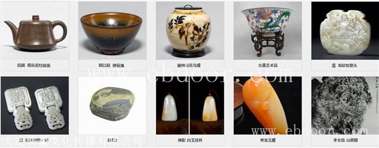 书画免费鉴定免费拍卖正规拍卖