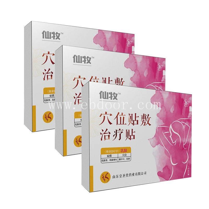 中药贴治疗乳腺病，乳腺贴厂家，乳腺贴代理价格