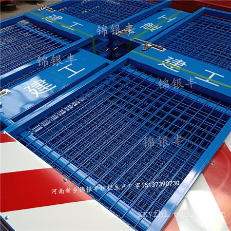 广东电梯井口防护安全门  工地施工电梯安全门