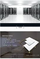 深圳防静电地板 沈飞防静电地板 pvc抗静电地板报价