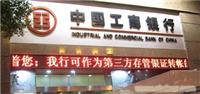 上海LED显示屏厂家定做/上海门头跑字屏直销价格/上海LED电子灯箱厂家定做报价