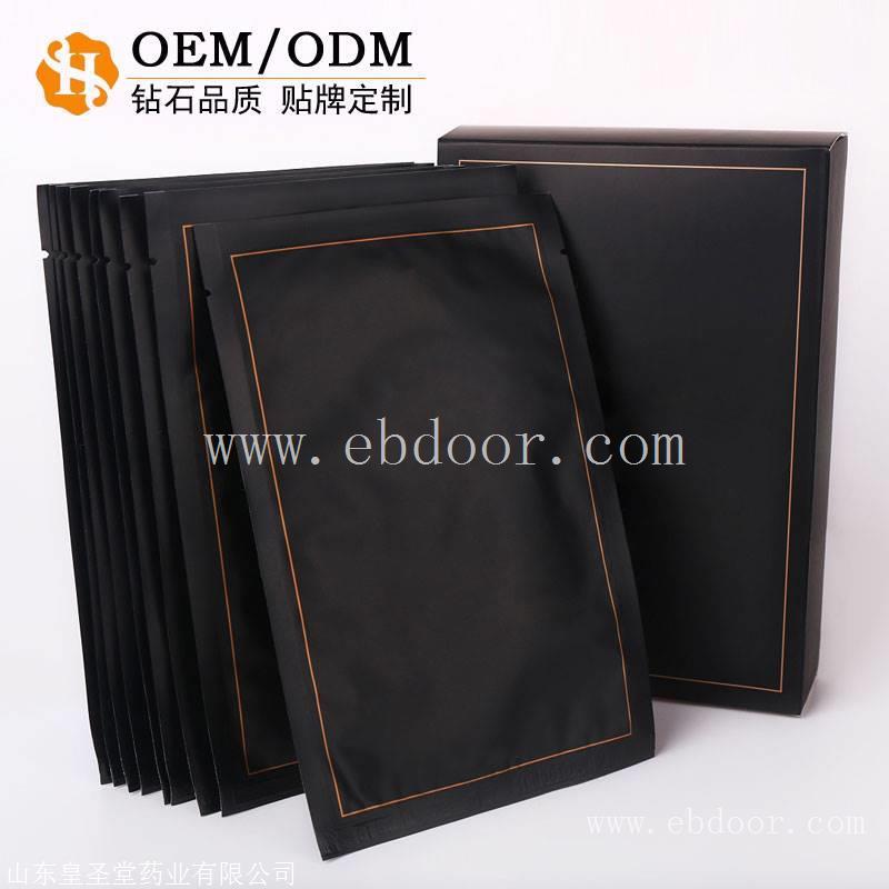 医用械字号面膜oem，械字号医美面膜代加工厂家