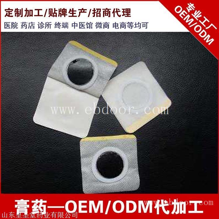 医用冷敷贴价格，医用冷敷代加工