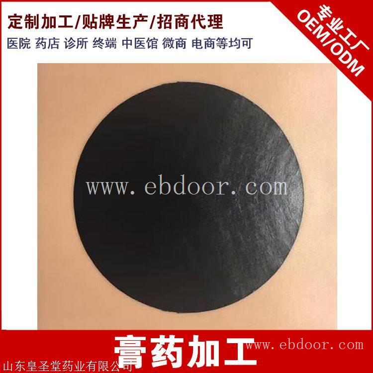 医用冷敷贴oem，冷敷膏药代加工