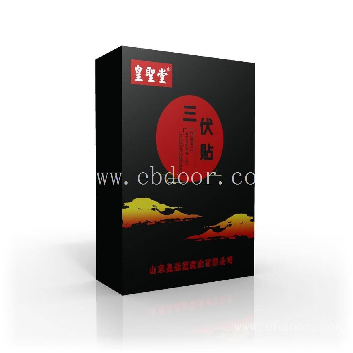 三伏贴贴多久，三伏贴招商代理，三伏贴批发