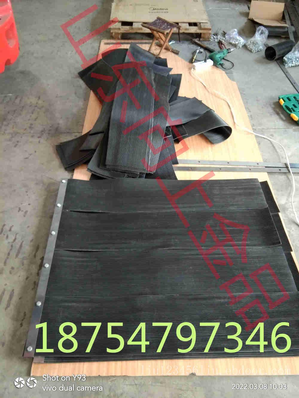 250*5防尘帘 导料槽降尘帘 输送机挡煤帘