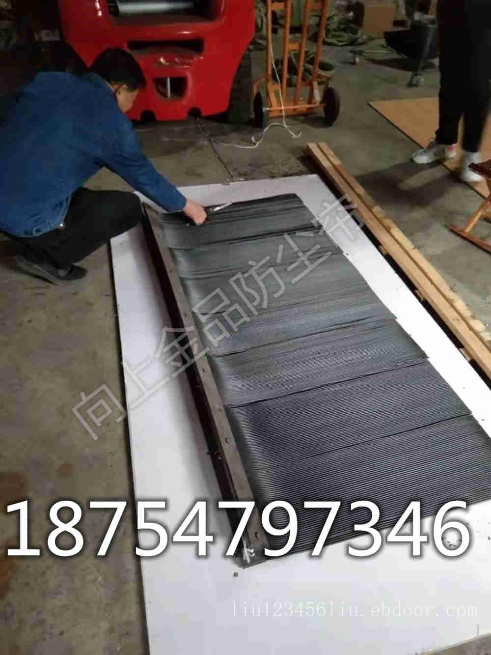 250*5防尘帘 导料槽降尘帘 输送机挡煤帘