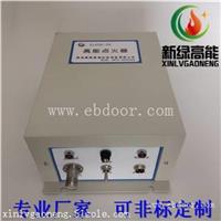 直供新疆 燃气燃油点火配置点火器  XLGND-20高能点火器 