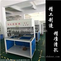 深圳飞机孔T形孔方孔内孔清废机报价