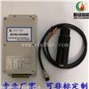 大品牌新绿高能供应云南 锅炉火焰探测器XLZJ-102B