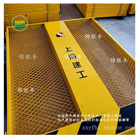 护栏网厂家批发找锦银丰护栏