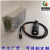 工业燃烧器紫外线火焰探测器XLZJ-102B
