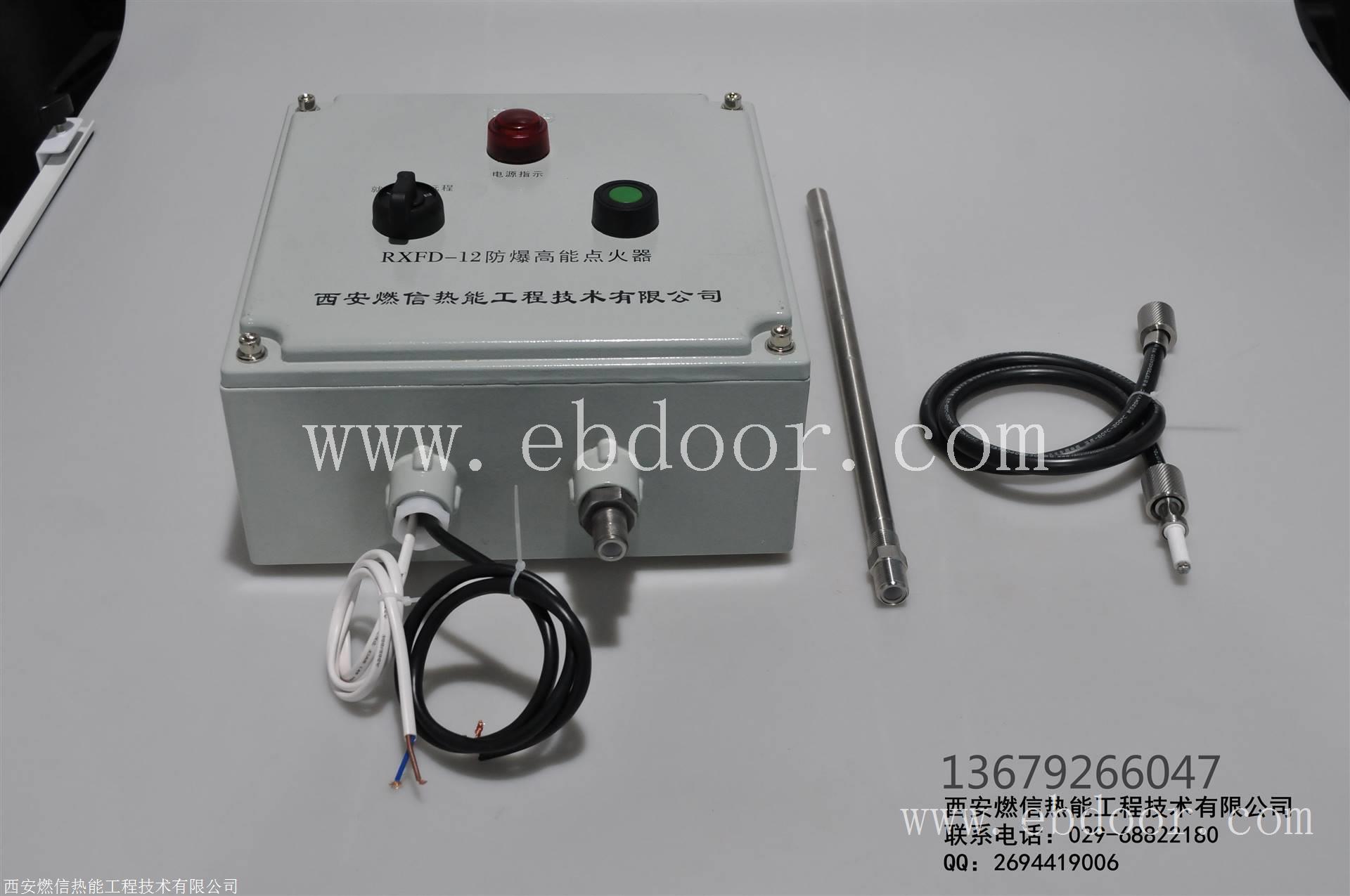 高能点火器参数对比及有哪些高能点火器
