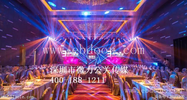 大型会议活动策划、会议标准服务流程