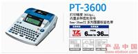 PT-3600标签打印机 