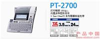 PT-2700标签打印机 