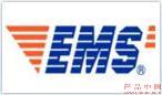 EMS快递 