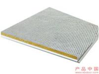 隔音、吸音岩棉板 