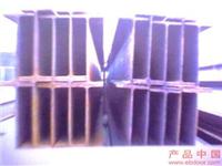 焊接H型钢 