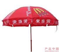 广告太阳伞-防风广告太阳伞 