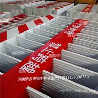 河南新乡工地护栏网厂家价格找锦银丰护栏