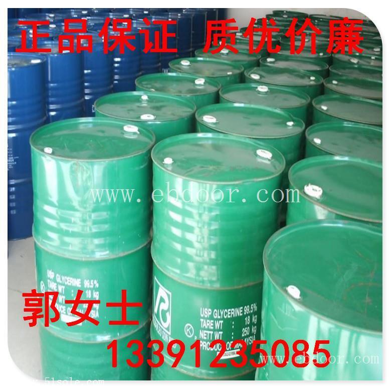 厂家批发甘油 工业级 优级品丙三醇