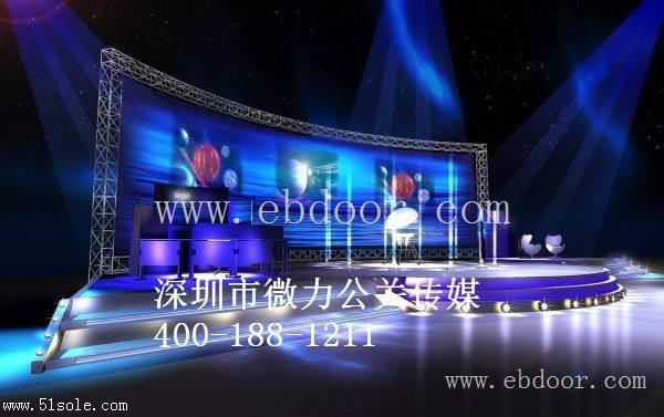 如何策划一场成功的演唱会