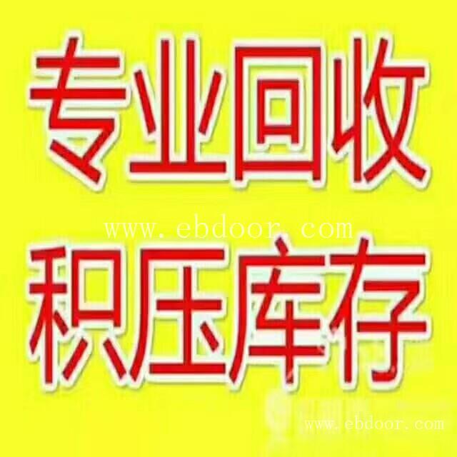 大量会聚乙烯醇多少钱一吨