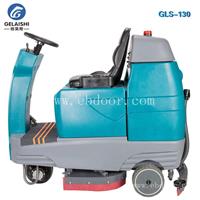 GLS-130驾驶式洗地车 品质保证，全国免费发货