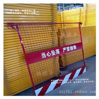 河南新乡工地基坑护栏网价格批发