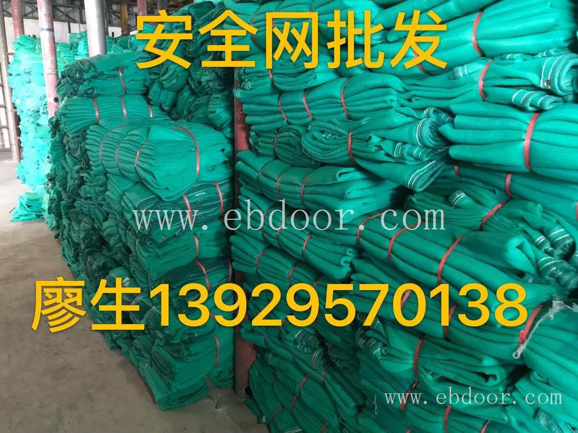 附近安全网分色板销售中心