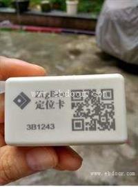 二维码激光镭射