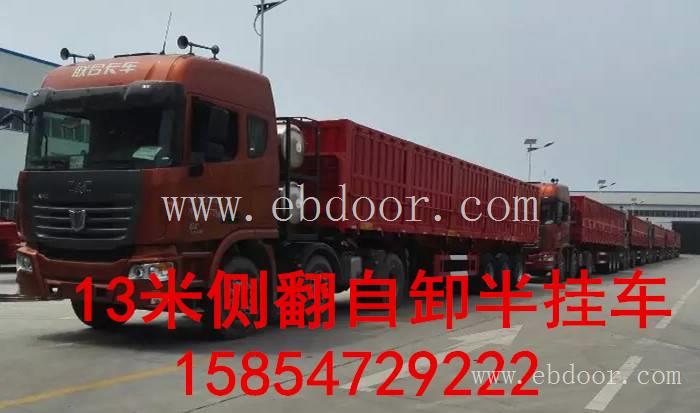 平板自卸半挂车价格载重50吨