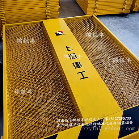 河南新乡工地基坑护栏网价格找锦银丰护栏