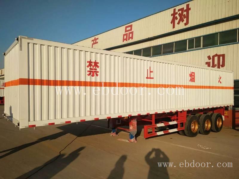 危化品厢式半挂车价格及运输要求