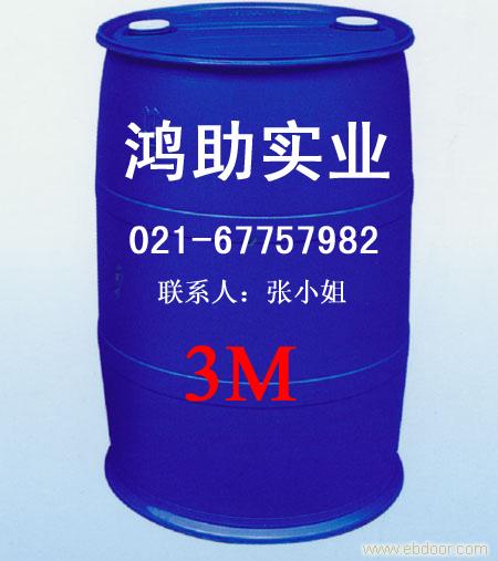 吸湿排汗剂 FC-226�