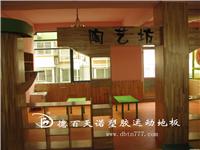 羽毛球塑胶地板/山西大同塑胶地板 