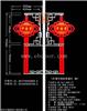 禾雅西安LED灯笼中国结景观灯城市街道