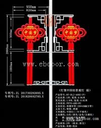 禾雅西安LED灯笼中国结景观灯城市街道